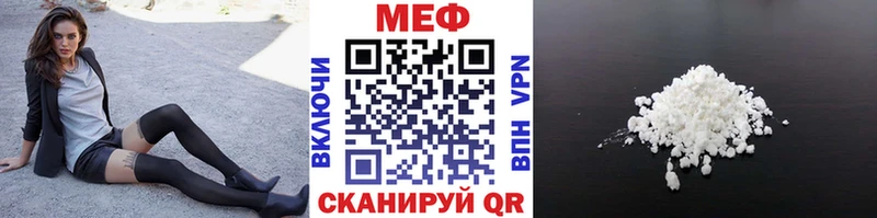 Наркошоп Вольск ГАШ Alpha-PVP Меф мяу мяу