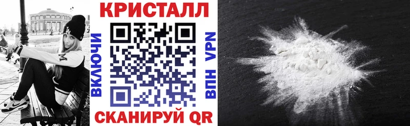 АМФЕТАМИН 97% Вольск