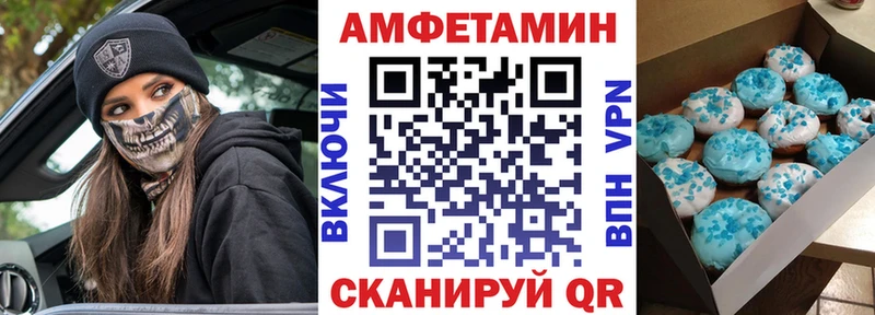 это наркотические препараты  Вольск  АМФЕТАМИН 98% 
