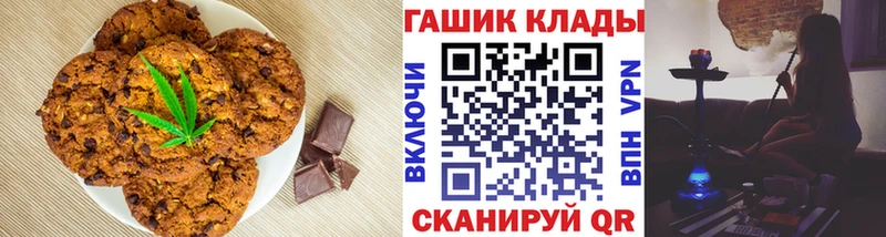 хочу наркоту  Вольск  Cannafood марихуана 