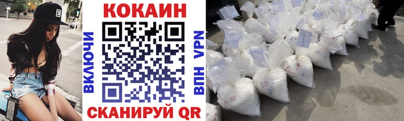 COCAIN FishScale  это официальный сайт  Вольск  дарнет шоп 