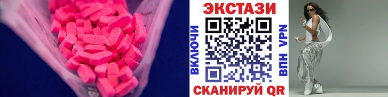 OMG как войти  Вольск  Ecstasy VHQ 