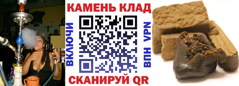 ГАШ ice o lator  это клад  Вольск 