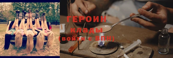 PSILOCYBIN Беломорск