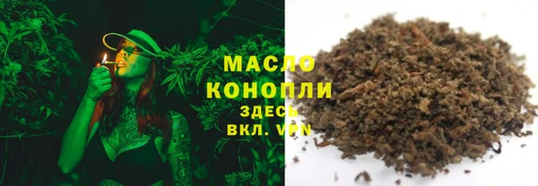 ПСИЛОЦИБИНОВЫЕ ГРИБЫ Струнино