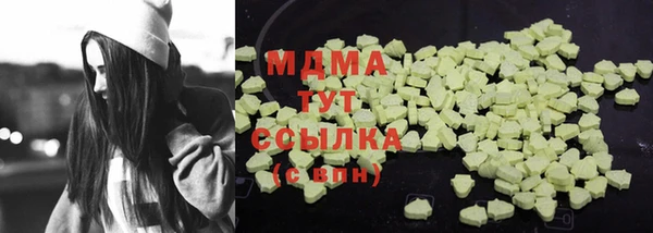 apvp Белокуриха