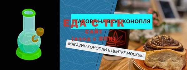 экстази Ступино
