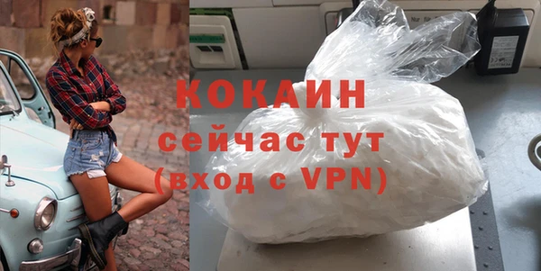 ешки Белоозёрский