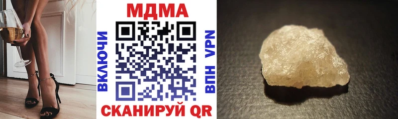 MDMA crystal  Вольск 