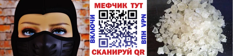 МЕФ 4 MMC  цены   Вольск 