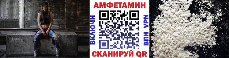 Метамфетамин витя  Вольск 