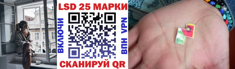 Марки N-bome 1,5мг MEGA зеркало darknet формула Вольск