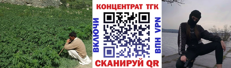 Дистиллят ТГК жижа МЕГА ссылки Вольск