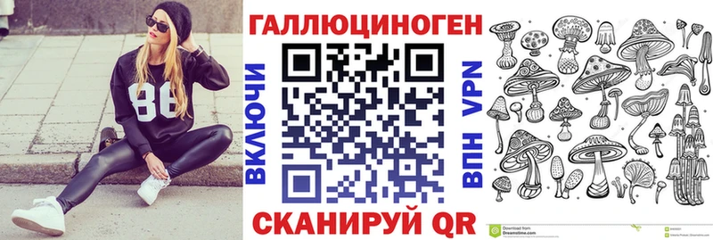 Псилоцибиновые грибы MAGIC MUSHROOMS  Вольск 